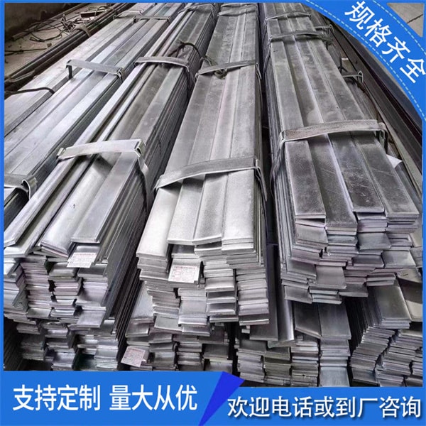 鍍鋅扁鋼的分量怎樣計較