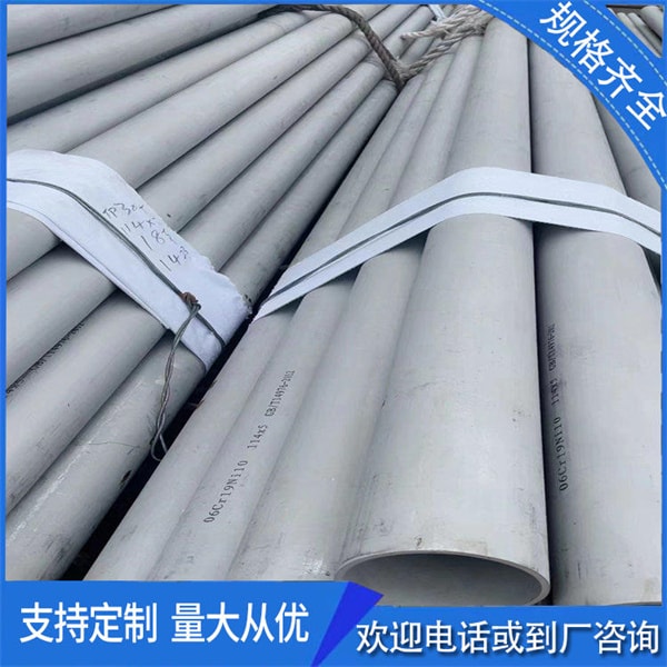 不銹鋼都有啥材質