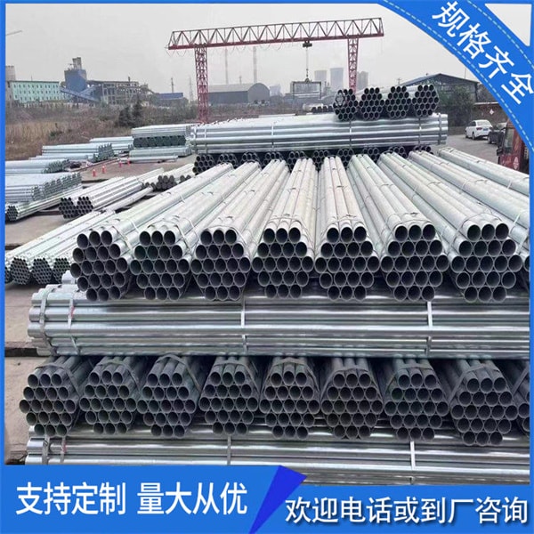 鍍鋅方管以及鍍鋅帶管區分大嗎？