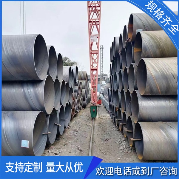 直縫鋼管以及螺旋鋼管的區分