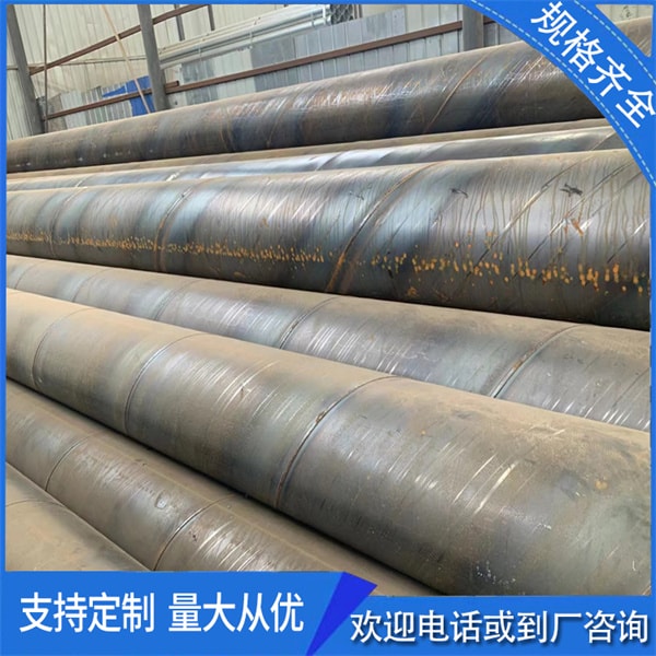 無縫鋼管，螺旋管，焊管以及鍍鋅管的區別